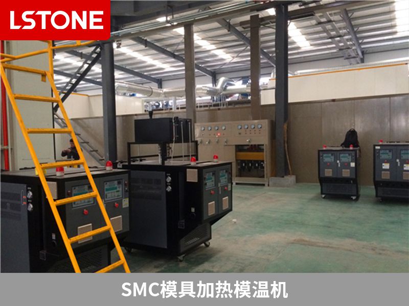 smc模具加熱模溫機如何提高模具工藝質量？