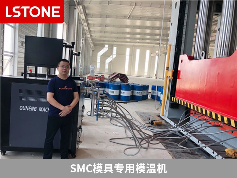 如何使用smc模具專用模溫機？牢記這幾個步驟